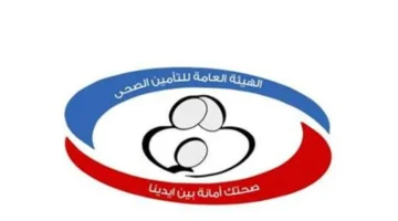 ما هي مميزات وفئات نظام الحجز الإلكتروني للرعاية الصحية في مصر؟